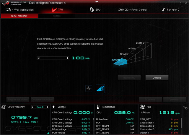 ASUS Ai Suite 3