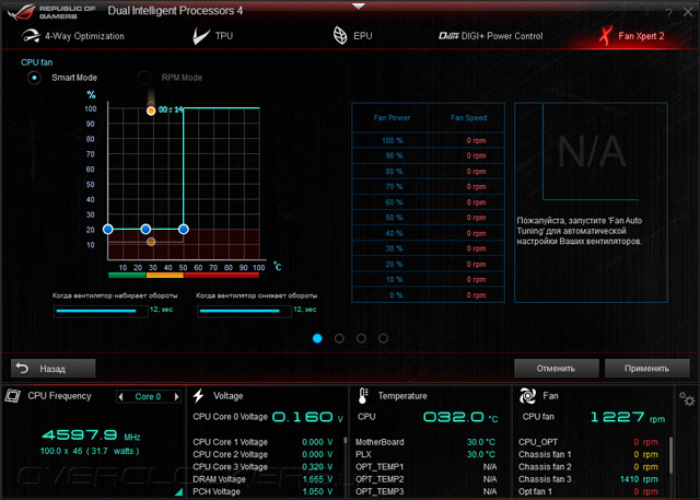 ASUS Ai Suite 3