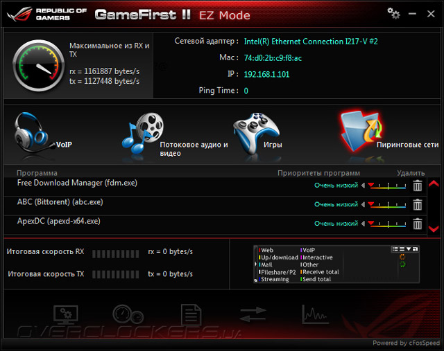 ASUS GameFirst II