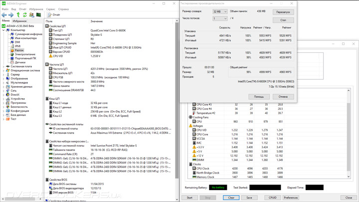 ASUS Maximus VIII Extreme