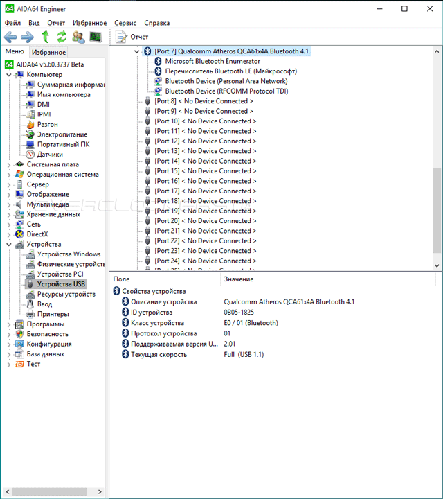 ASUS Maximus VIII Impact