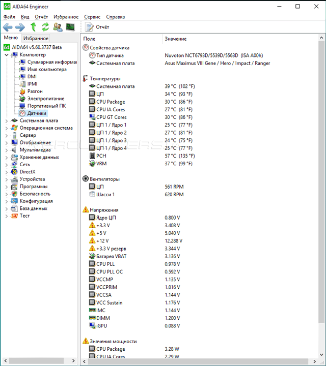 ASUS Maximus VIII Impact