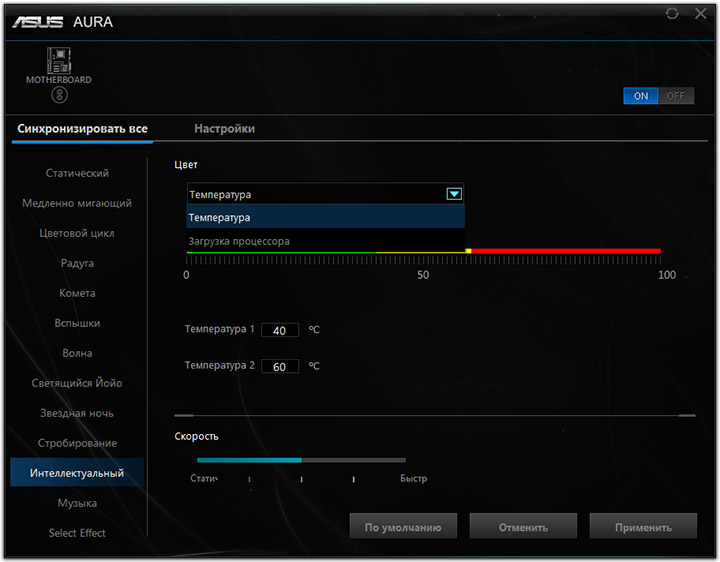 ASUS Prime A320I-K