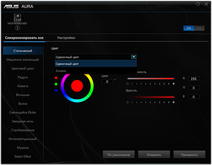 ASUS Prime A320I-K