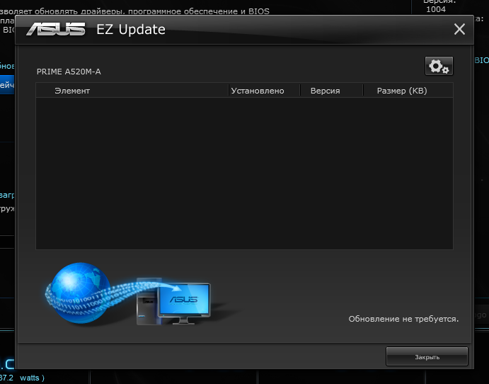 ASUS Prime A520M-A