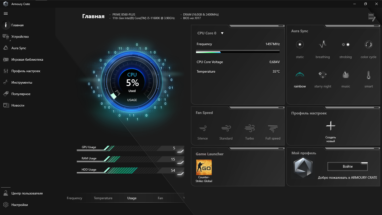 Asus prime драйвера