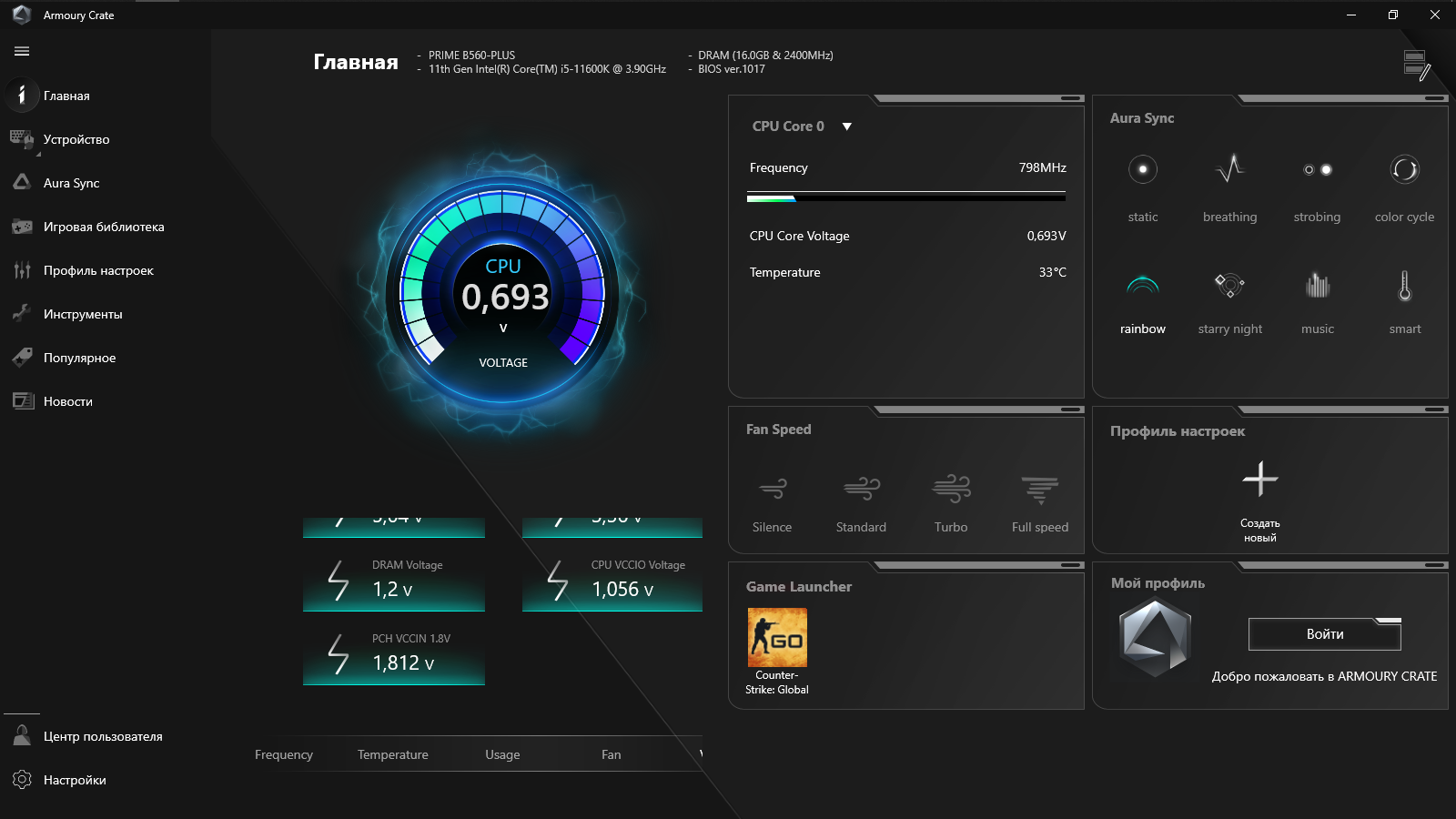 Asus prime драйвера