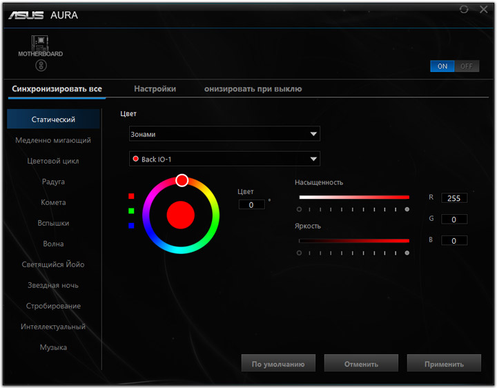 ASUS Prime X470-Pro