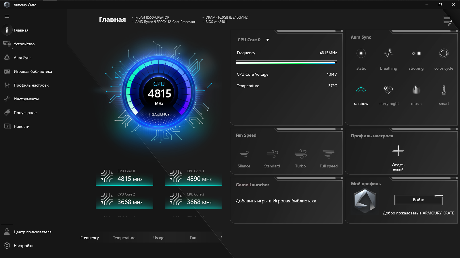 ASUS ProArt B550-Creator