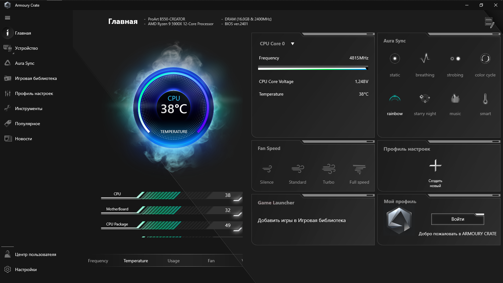 ASUS ProArt B550-Creator