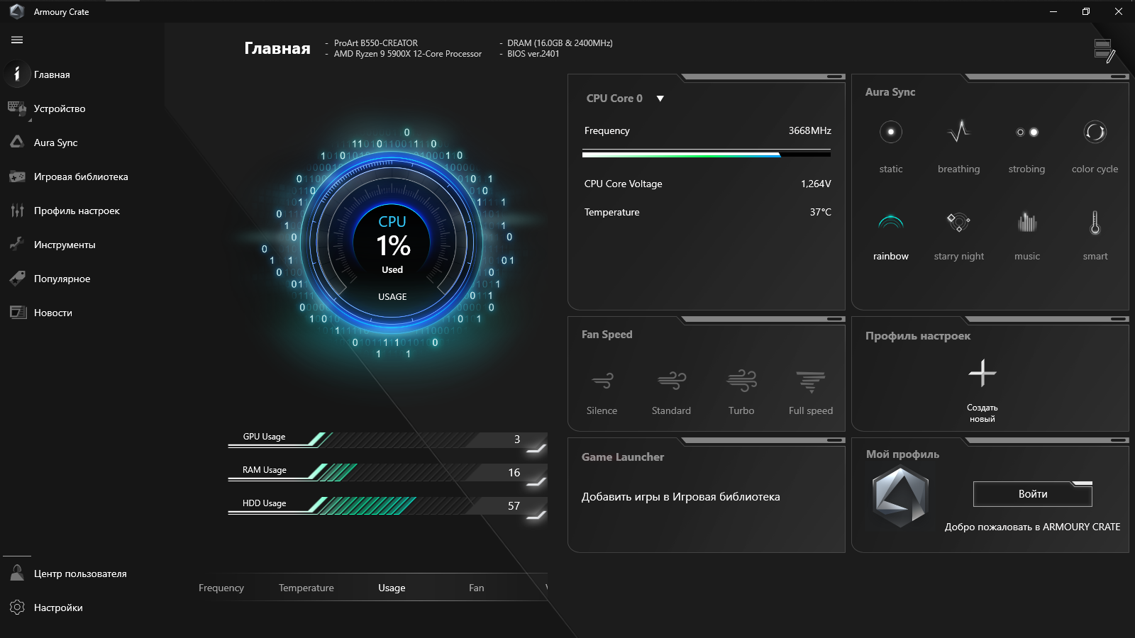 ASUS ProArt B550-Creator