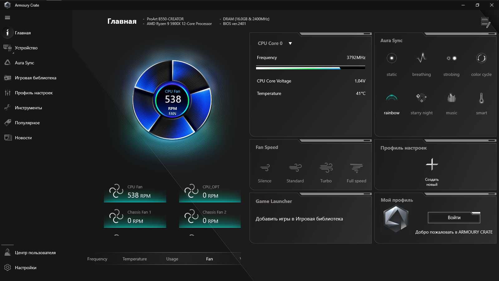 ASUS ProArt B550-Creator