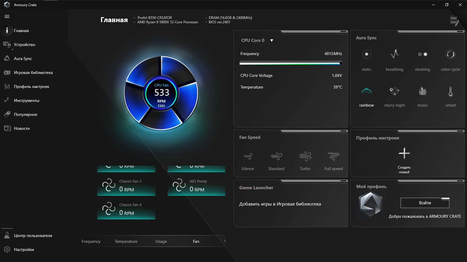 ASUS ProArt B550-Creator