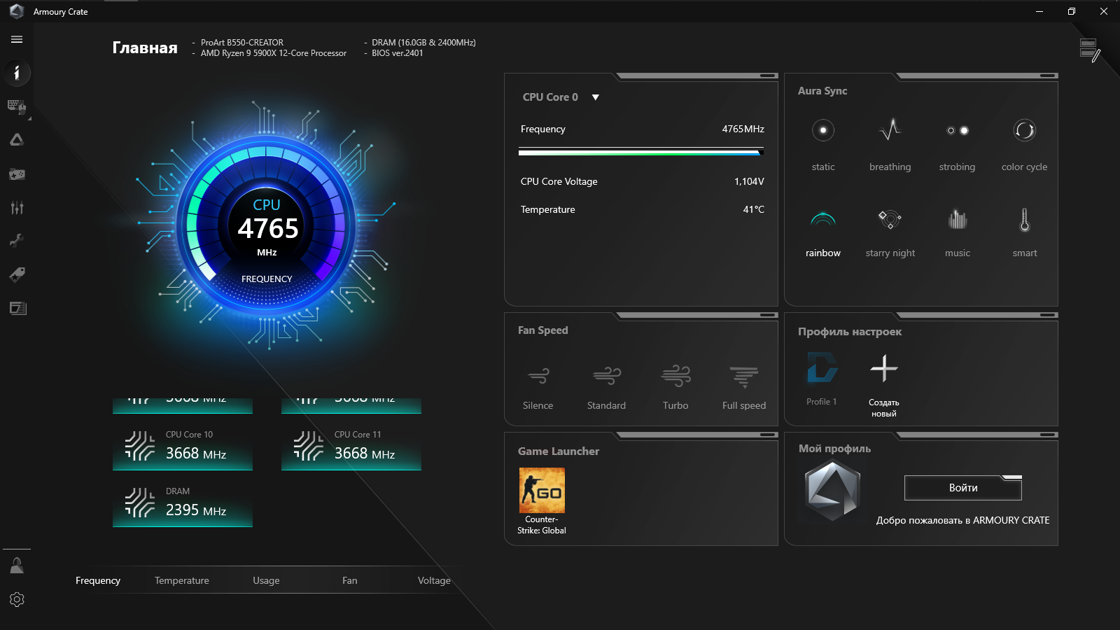 ASUS ProArt B550-Creator