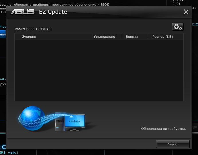 ASUS ProArt B550-Creator