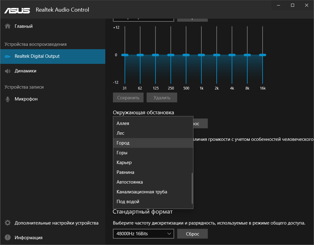 ASUS ProArt B550-Creator