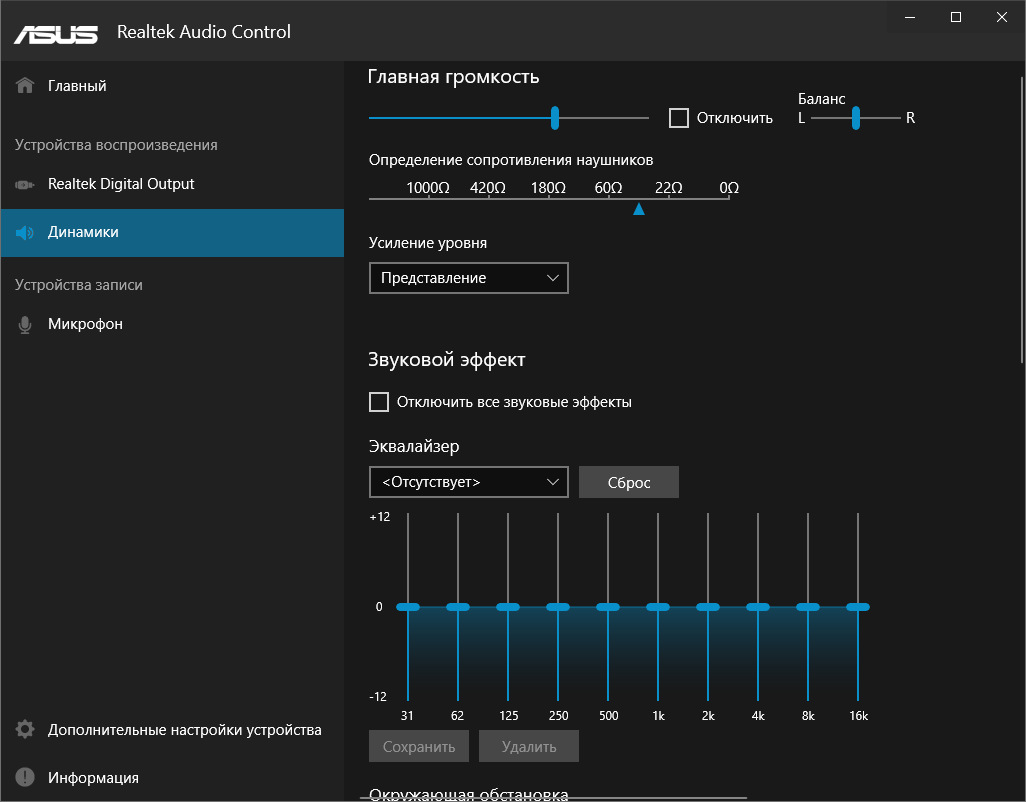 ASUS ProArt B550-Creator