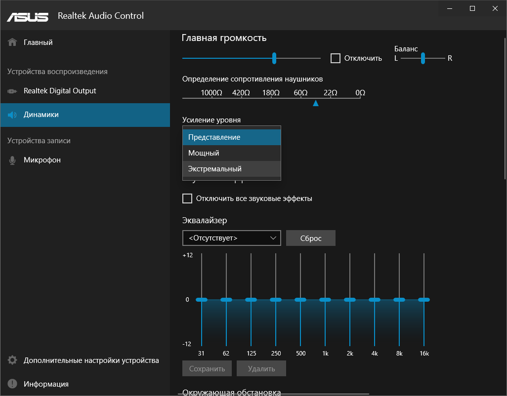 ASUS ProArt B550-Creator