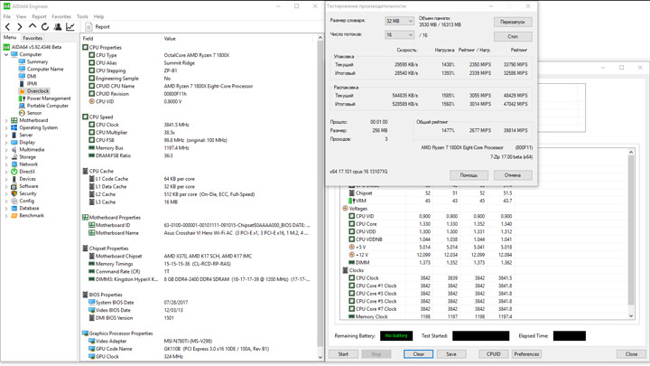 ASUS ROG Crosshair VI Hero (Wi-Fi ac)