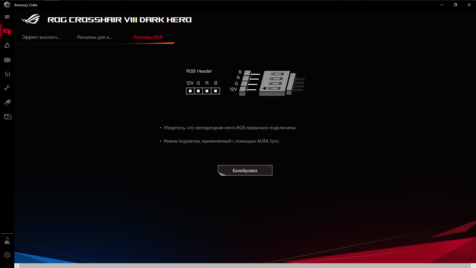 ASUS ROG Crosshair VIII Dark Hero