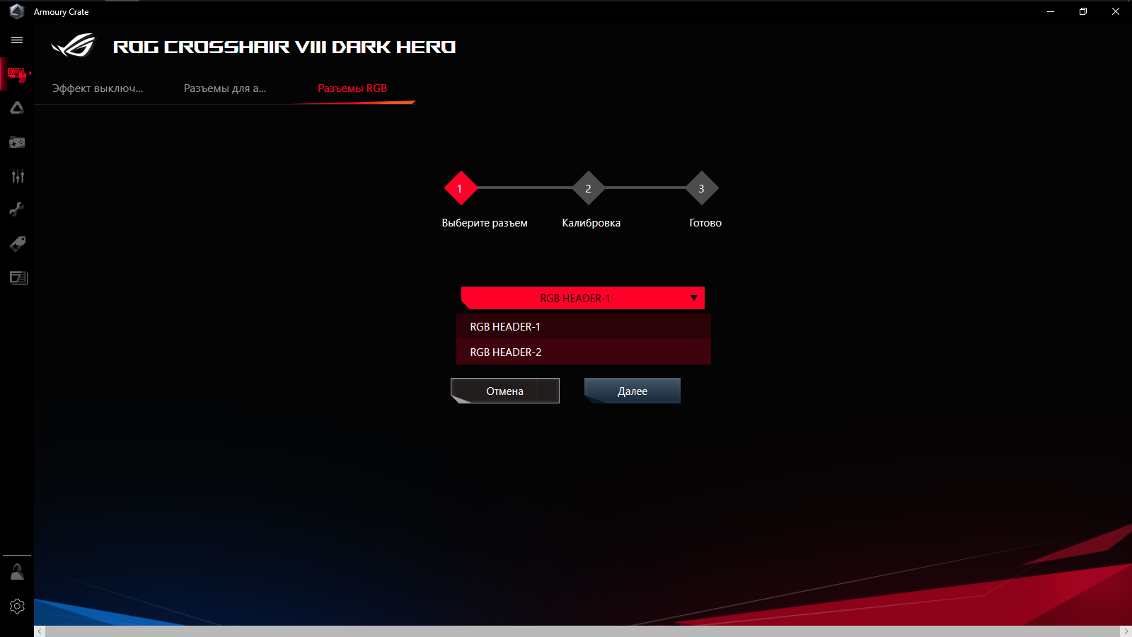 ASUS ROG Crosshair VIII Dark Hero