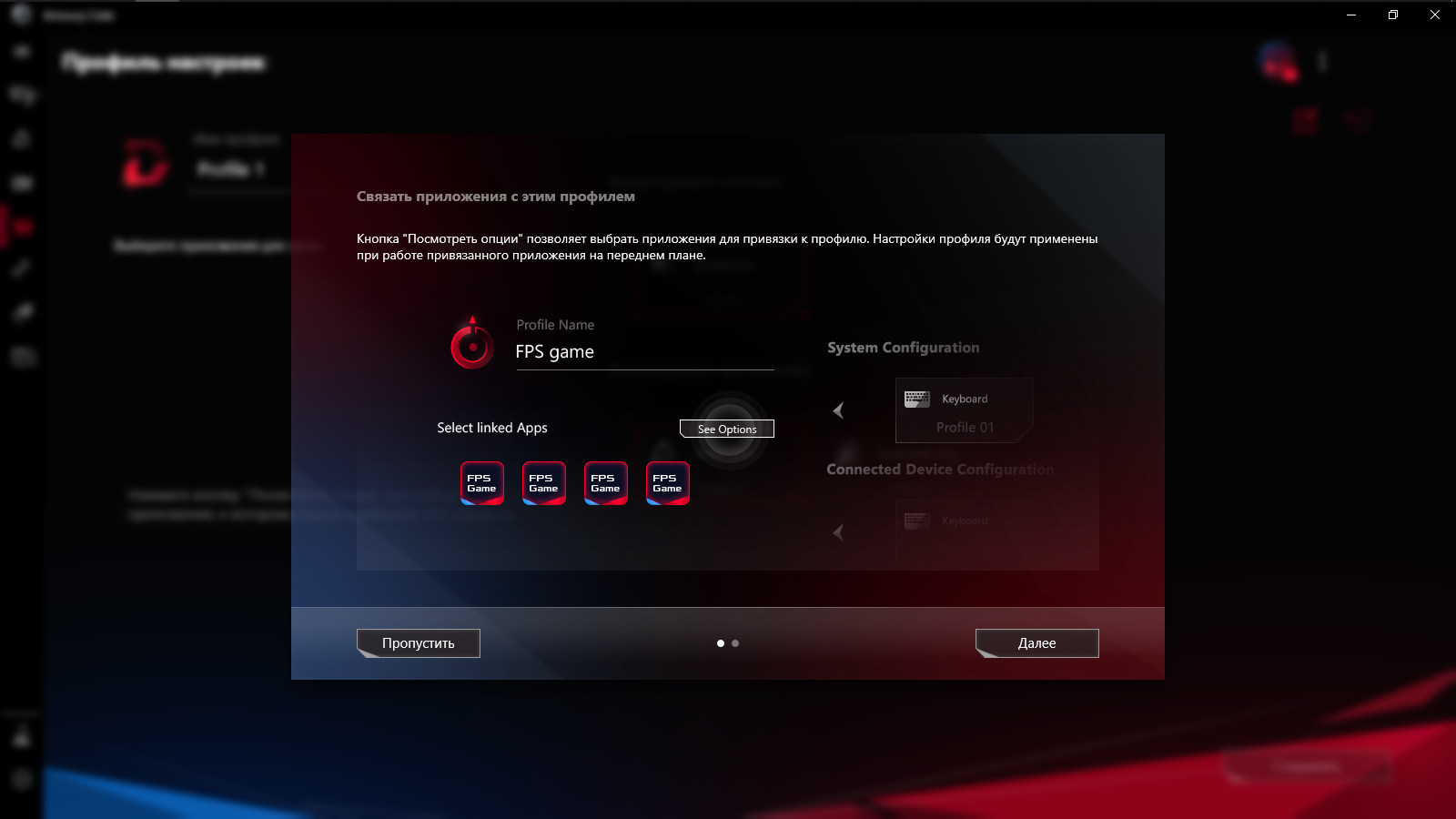 ASUS ROG Crosshair VIII Dark Hero