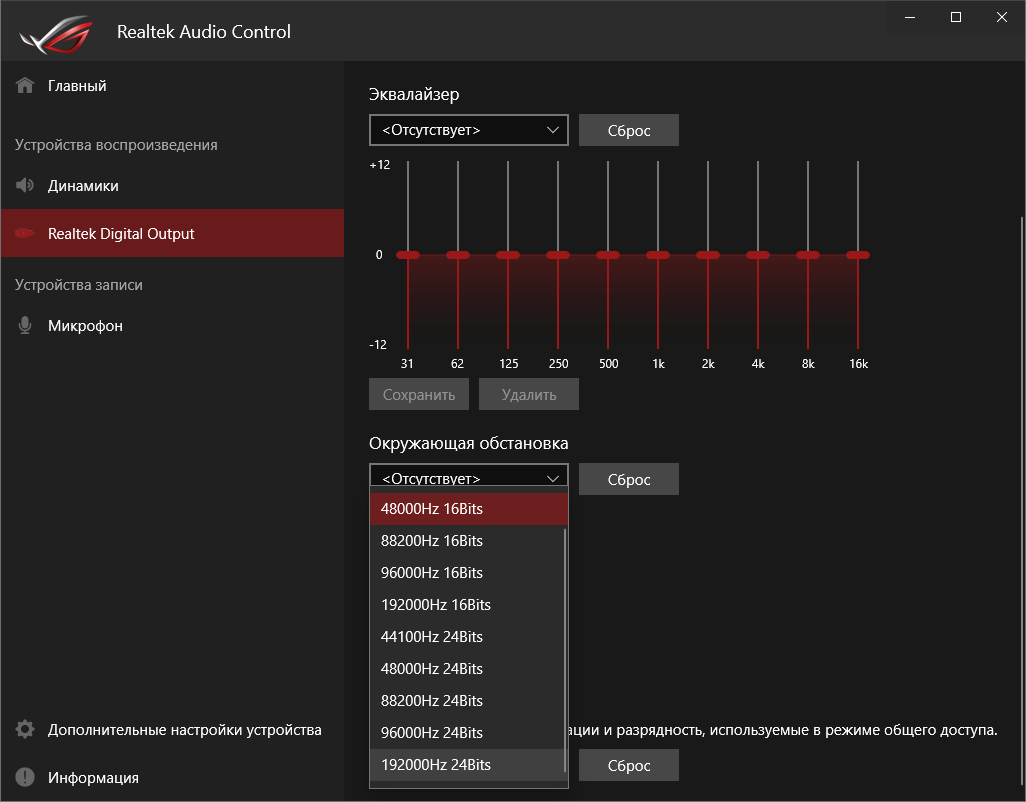 ASUS ROG Crosshair VIII Dark Hero