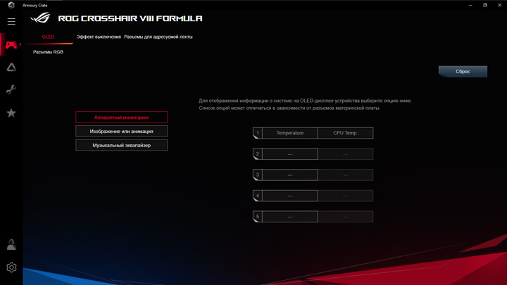 ASUS ROG Crosshair VIII Formula