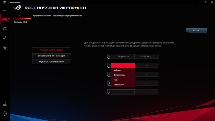 ASUS ROG Crosshair VIII Formula