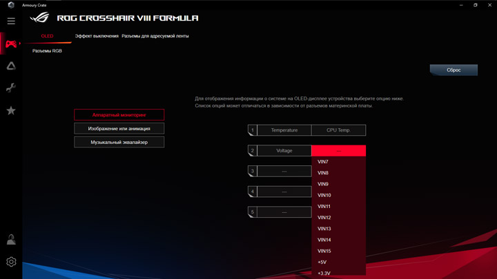 ASUS ROG Crosshair VIII Formula