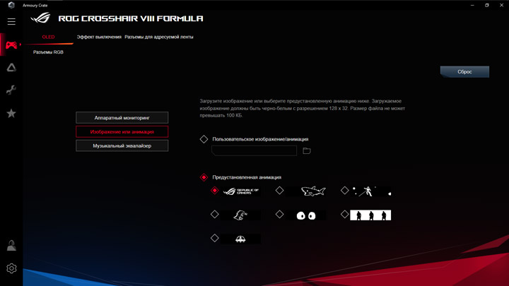 ASUS ROG Crosshair VIII Formula