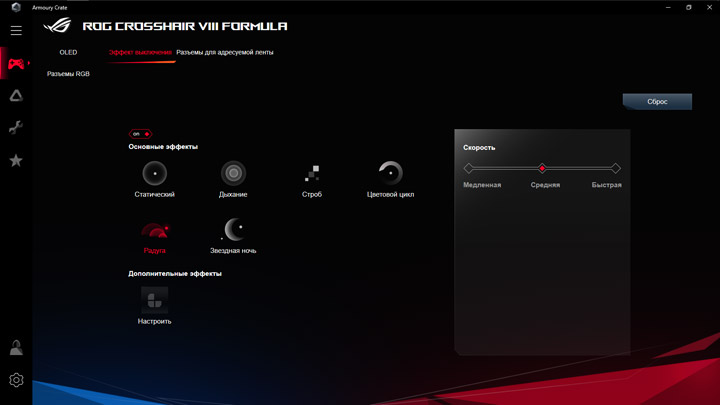 ASUS ROG Crosshair VIII Formula