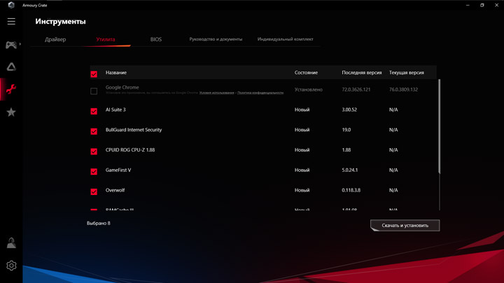 ASUS ROG Crosshair VIII Formula