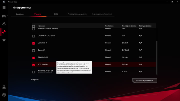 ASUS ROG Crosshair VIII Formula