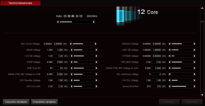 ASUS ROG Crosshair VIII Formula