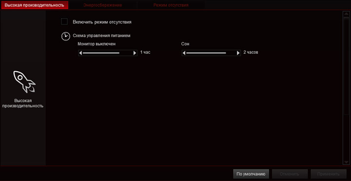 ASUS ROG Crosshair VIII Formula