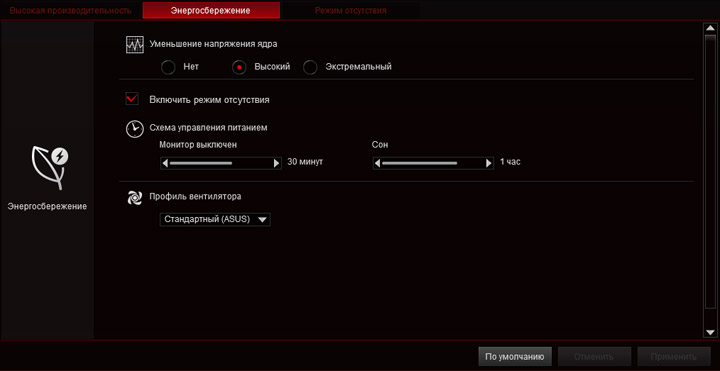 ASUS ROG Crosshair VIII Formula