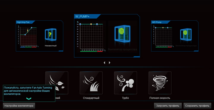 ASUS ROG Crosshair VIII Formula