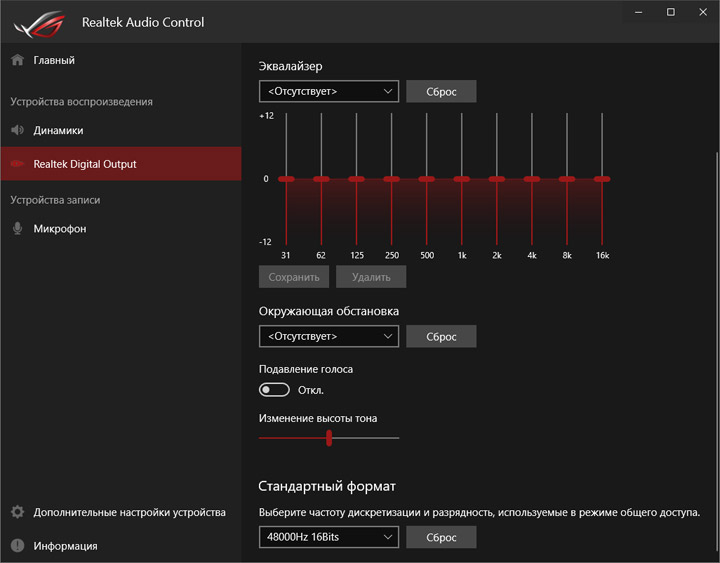 ASUS ROG Crosshair VIII Formula