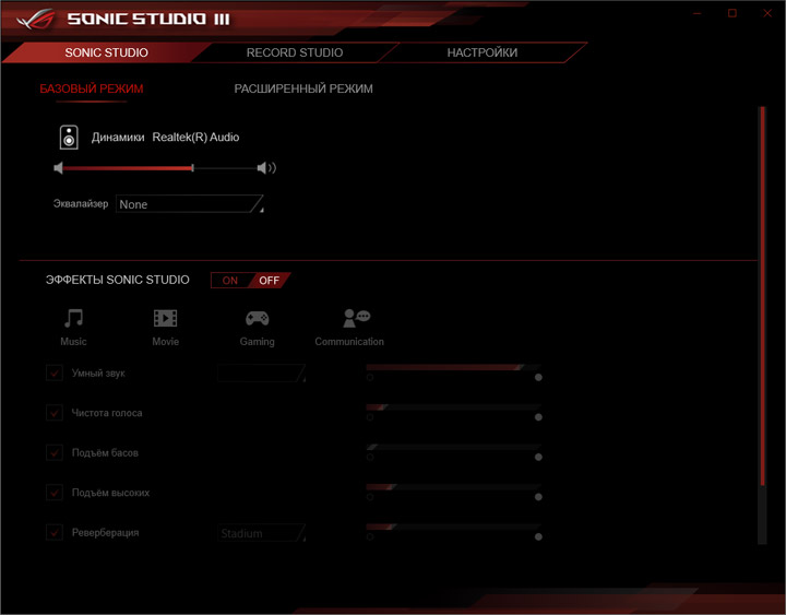 ASUS ROG Crosshair VIII Formula