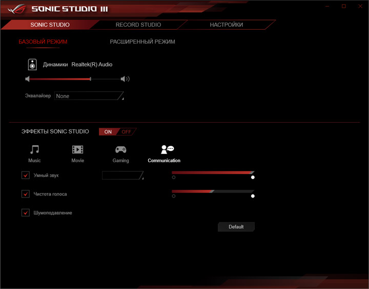 ASUS ROG Crosshair VIII Formula