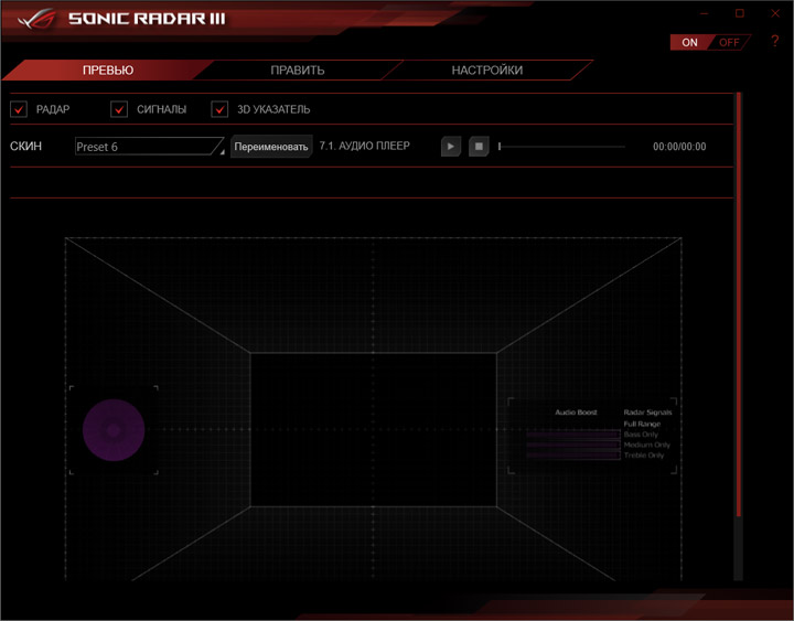 ASUS ROG Crosshair VIII Formula