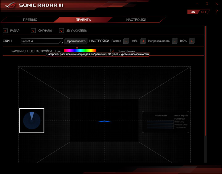 ASUS ROG Crosshair VIII Formula