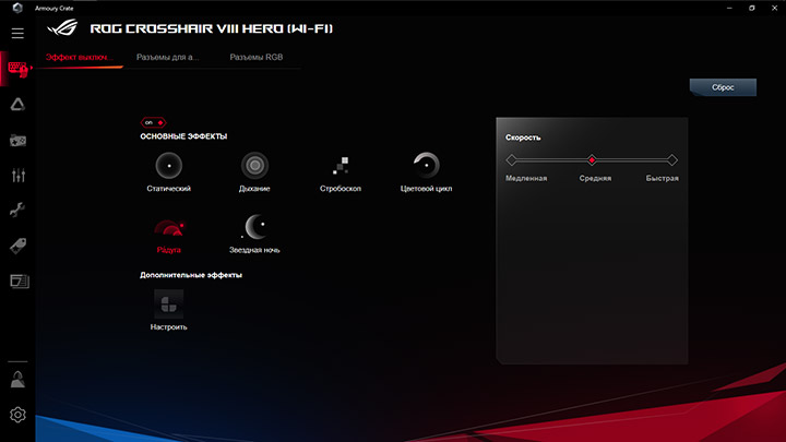 ASUS ROG Crosshair VIII Hero Wi-Fi