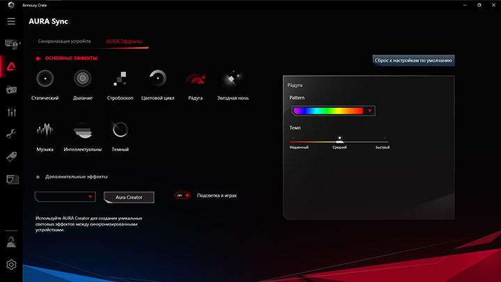 ASUS ROG Crosshair VIII Hero Wi-Fi