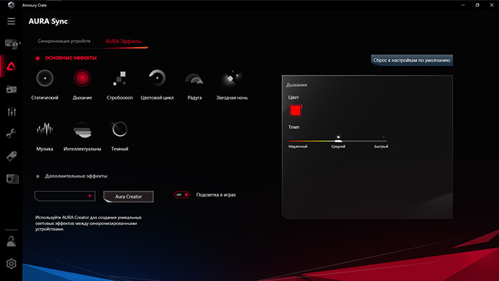 ASUS ROG Crosshair VIII Hero Wi-Fi