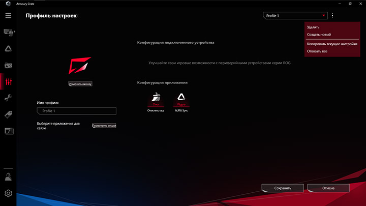 ASUS ROG Crosshair VIII Hero Wi-Fi