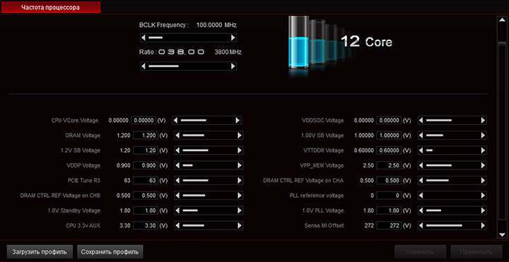 ASUS ROG Crosshair VIII Hero Wi-Fi