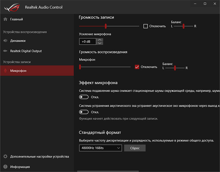 ASUS ROG Crosshair VIII Hero Wi-Fi