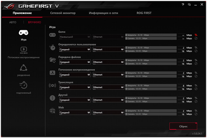 ASUS ROG Crosshair VIII Hero Wi-Fi